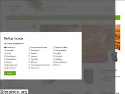 Sites similar to russkiyles.ru
