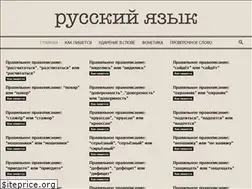 Sites similar to russkiypro.ru