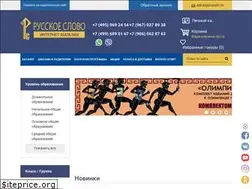 Sites similar to russkoe-slovo.ru