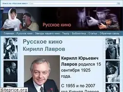 Sites similar to russkoekino.ru