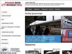 Sites similar to russkoepole.de