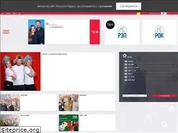 Sites similar to russkoeradio.fm