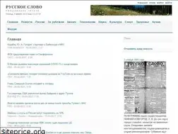 Sites similar to russkoeslovo.com