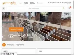 Sites similar to russkystyle.ru