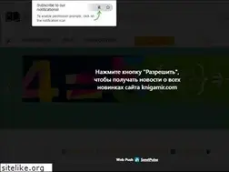 Sites similar to russlovo.com