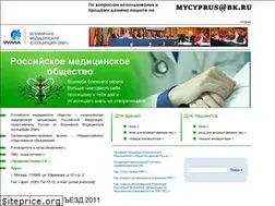 Sites similar to russmed.ru