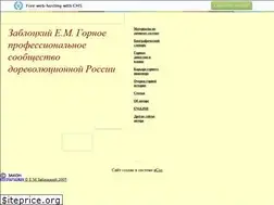 Sites similar to russmin.narod.ru