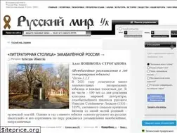 Sites similar to russmir.info