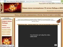 Sites similar to russmusik.narod.ru