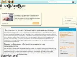 Sites similar to russoauto.ru