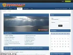 Sites similar to russobalt.org