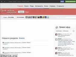 Sites similar to russolit.ru