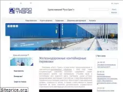 Sites similar to russotrans.ru