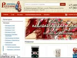 Sites similar to russouvenir.ru
