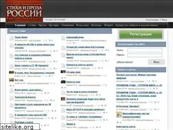 Sites similar to russpoetry.ru