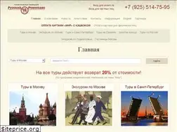 Sites similar to russren.ru