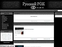 Sites similar to russrock.ru