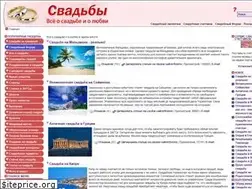 Sites similar to russsia.ru