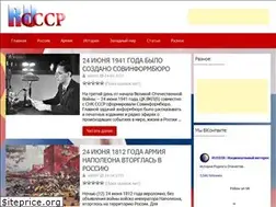 Sites similar to russsr.ru