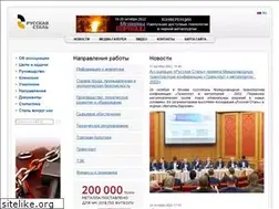 Sites similar to russtal.ru