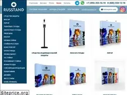 Sites similar to russtand.ru