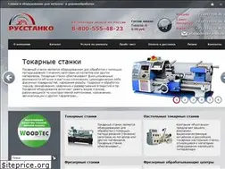 Sites similar to russtanko.ru