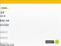 Sites similar to russtaxi.ru