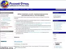 Sites similar to russtil.ru
