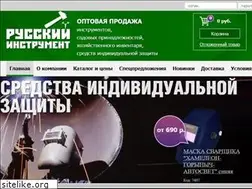 Sites similar to russtool.ru