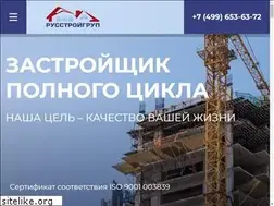 Sites similar to russtroygroup.ru