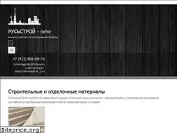 Sites similar to russtroypiter.ru