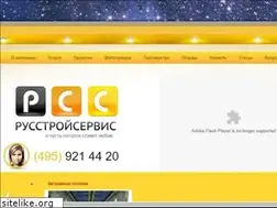 Sites similar to russtroyservice.ru