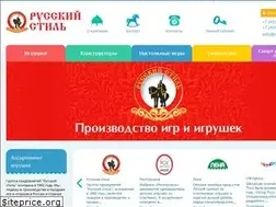 Sites similar to russtyle.net
