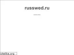 Sites similar to russwed.ru