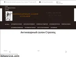 Sites similar to russwords.ru