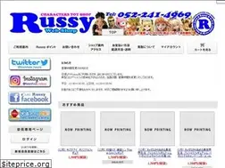 Sites similar to russy.co.jp