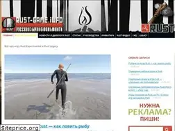 Sites similar to rust-game.info