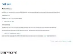 Sites similar to rust-jp.rs