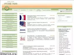 Sites similar to rustabak.ru