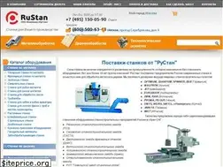Sites similar to rustan.ru