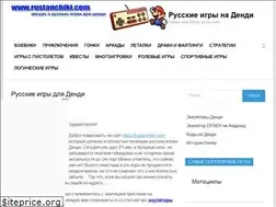 Sites similar to rustanchiki.com