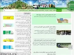 Sites similar to rustanews.ir