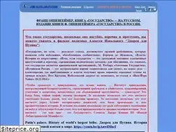 Sites similar to rustate.org