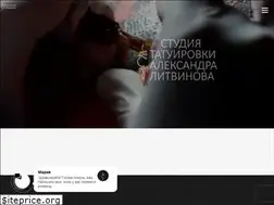 Sites similar to rustattoo.com