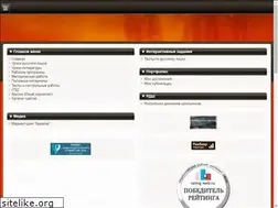 Sites similar to rusteacher.ru