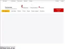 Sites similar to rustehnika.ru
