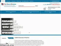 Sites similar to rustenergo.ru