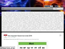 Sites similar to rustepan.ru