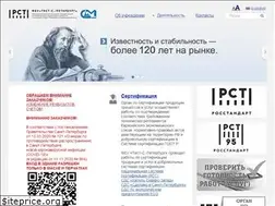 Sites similar to rustest.spb.ru