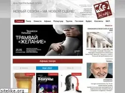 Sites similar to rustheatre.by